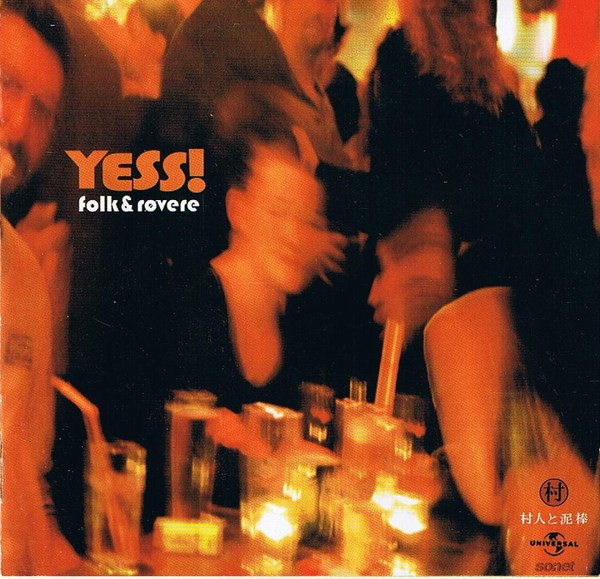 Folk &amp; Røvere — Yess! cover artwork
