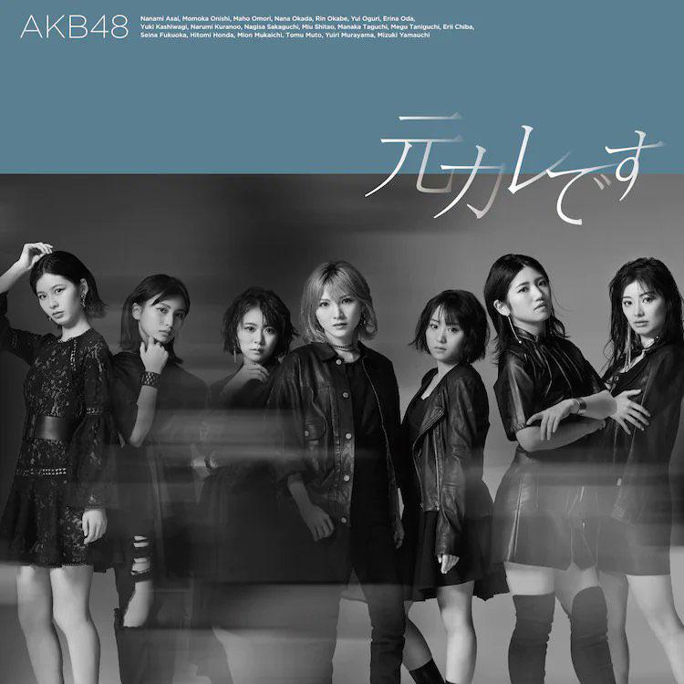 AKB48 — Moto Kare Desu cover artwork