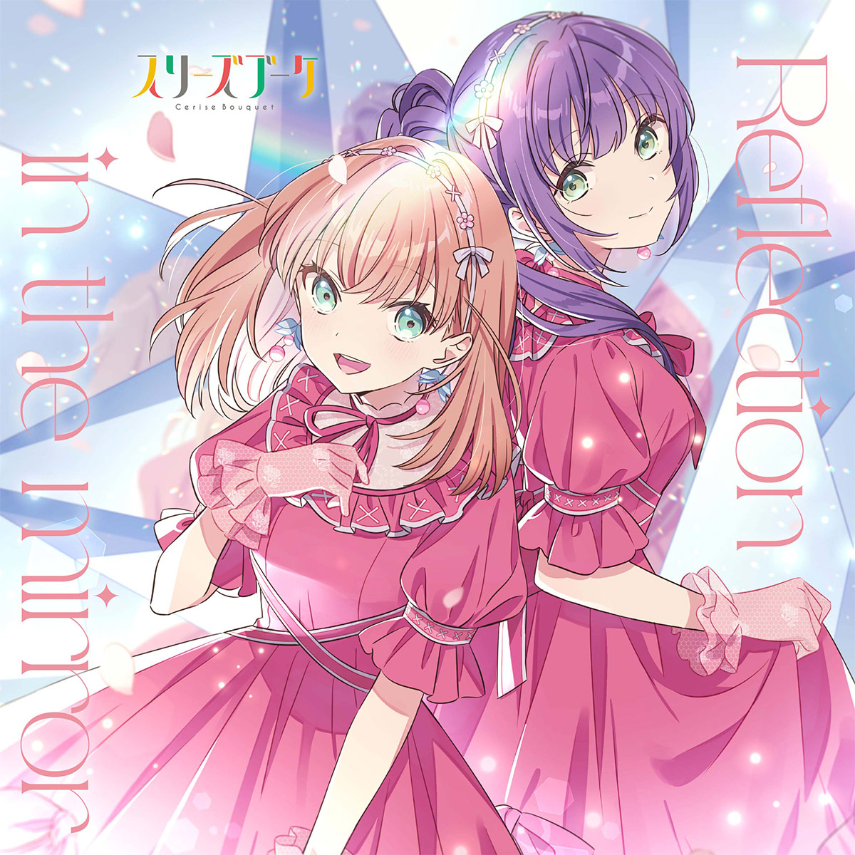 Cerise Bouquet (スリーズブーケ) — Mix shake!! cover artwork