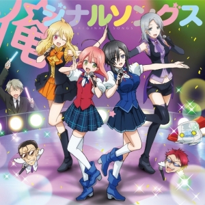 Various Artists Magical Girl Ore Character Song Collection cover artwork