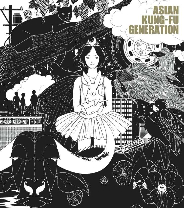 Asian Kung-Fu Generation — 暗号のワルツ cover artwork