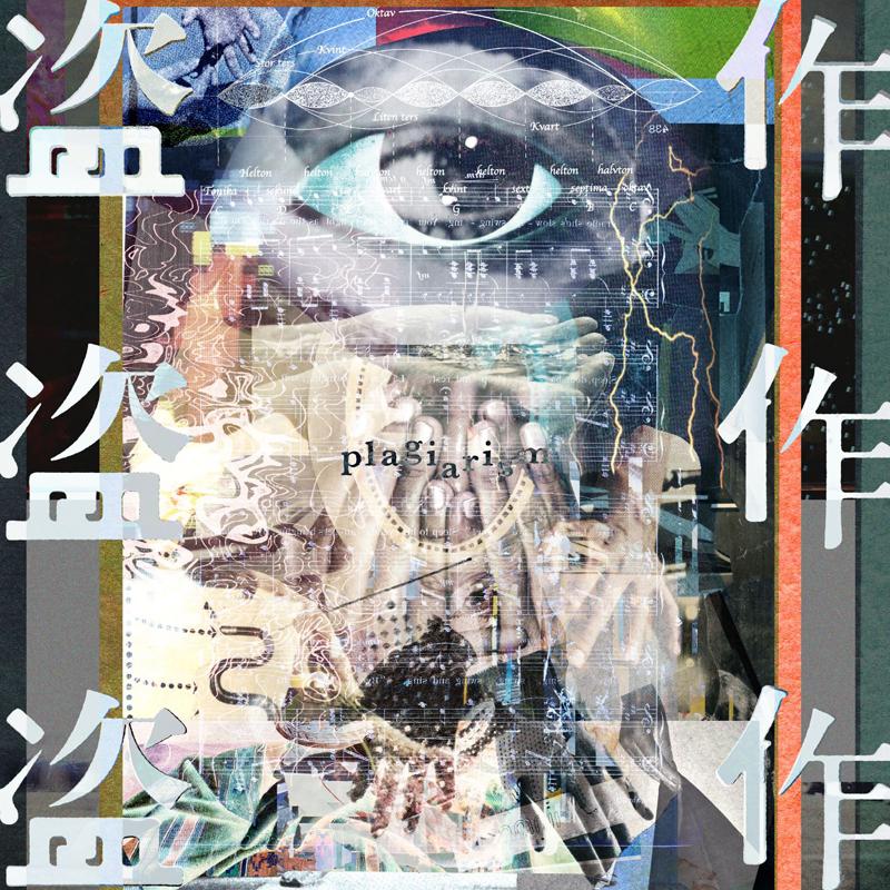 Yorushika — Shisouhan cover artwork