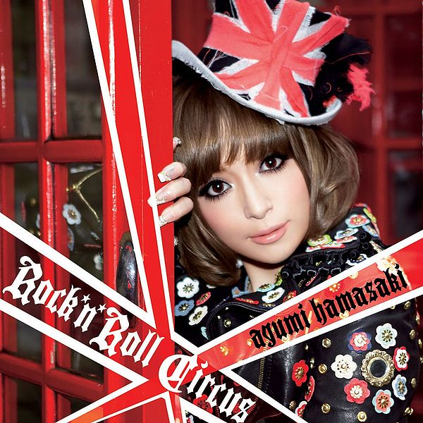 Ayumi Hamasaki — Don&#039;t look back cover artwork