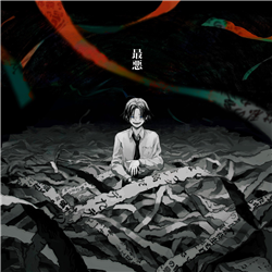 syudou featuring Hatsune Miku — Bitter Chocolate Decoration cover artwork