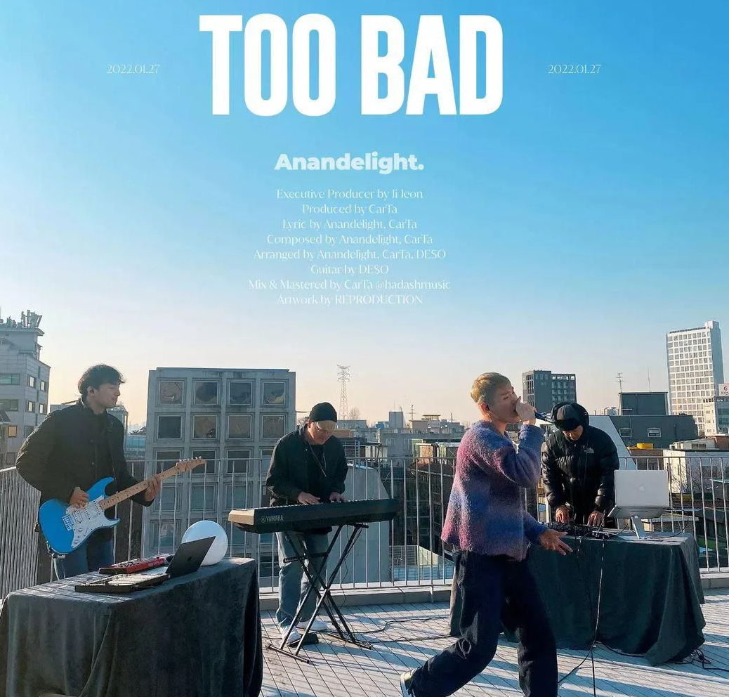 Anandelight — TOO BAD cover artwork