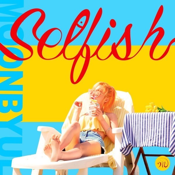 Moon Byul featuring SEULGI — Selfish cover artwork