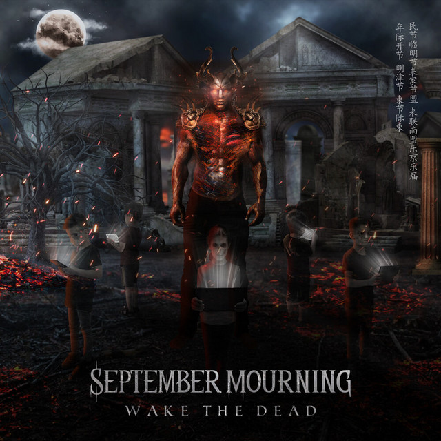 September Mourning — Wake The Dead cover artwork
