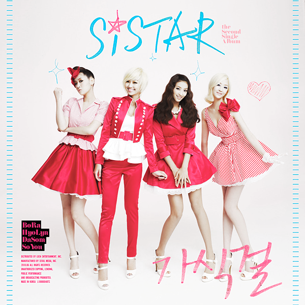 SISTAR — Shady Girl cover artwork