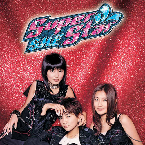 S.H.E. Super Star cover artwork