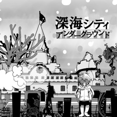 tanaka B featuring Kagamine Rin — Shinkai City Underground cover artwork