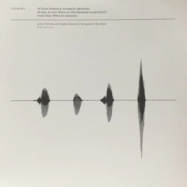 Sakanaction — Native Dancer「ネイティブダンサー」 cover artwork