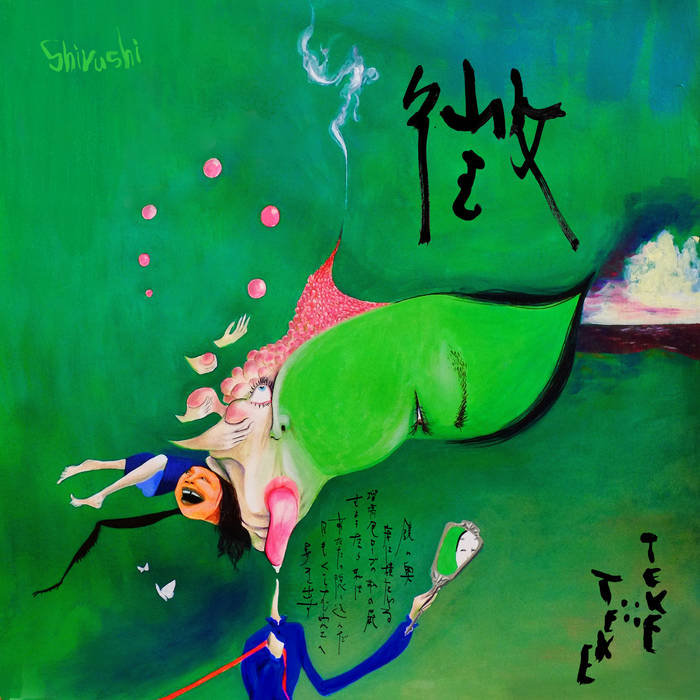 TEKE::TEKE — Kala Kala cover artwork