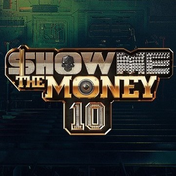 Various Artists Show Me The Money 10 cover artwork