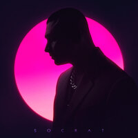 SOCRAT — СОН cover artwork