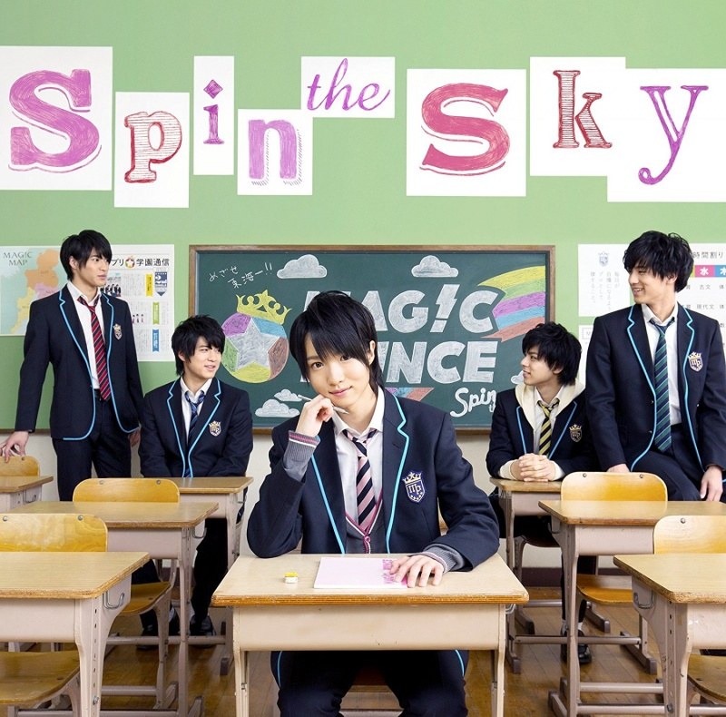 MAG!C☆PRINCE Spin the Sky cover artwork