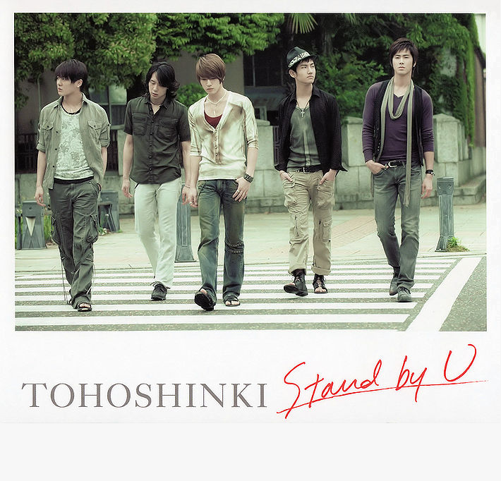 TVXQ! — Stand by u cover artwork