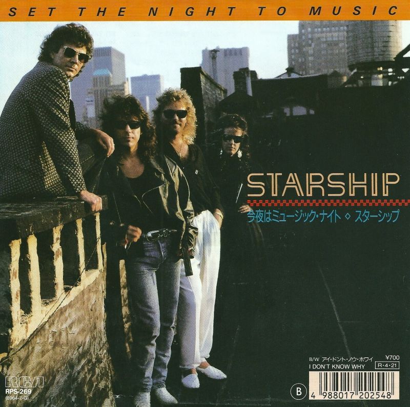 Starship Set the Night to Music cover artwork