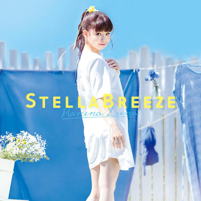 Luna Haruna — Stella Breeze cover artwork