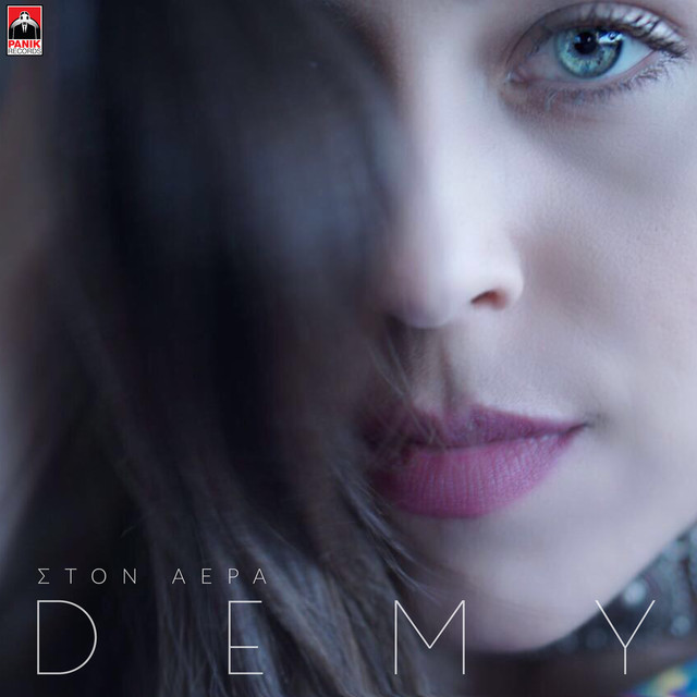 Demy — Ston Aera cover artwork