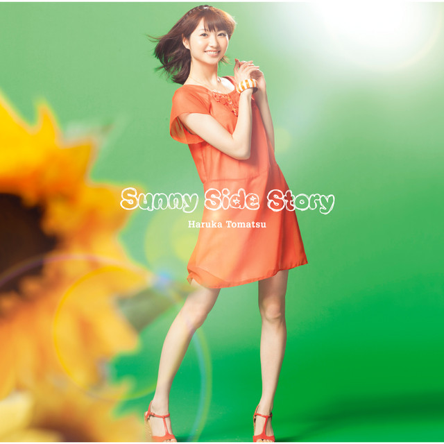 Haruka Tomatsu Sunny Side Story cover artwork