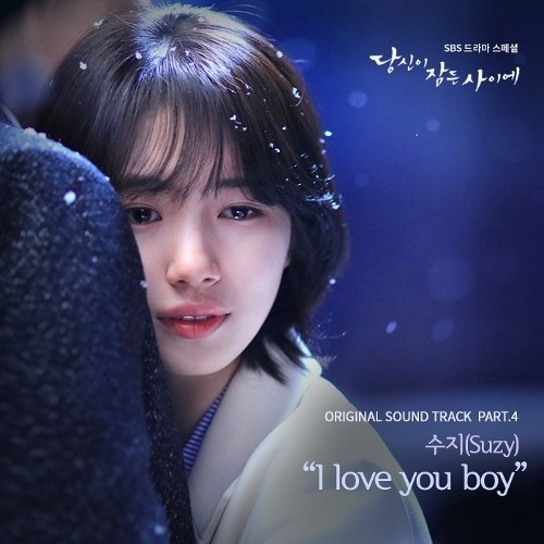 Suzy — I Love You Boy cover artwork