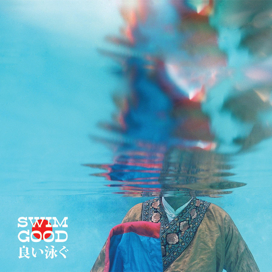 Frank Ocean Swim Good cover artwork