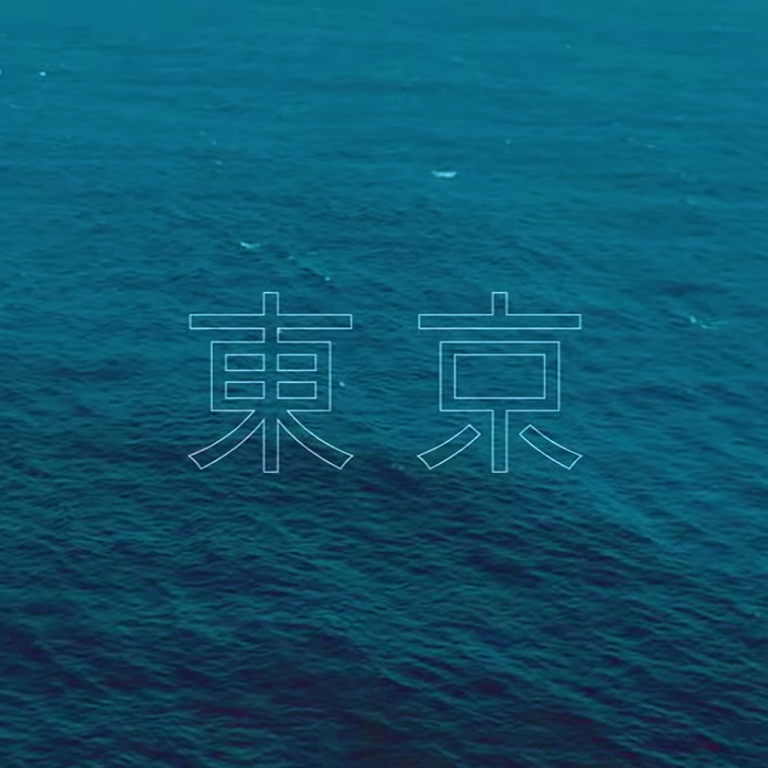 MONO NO AWARE — Tokyo「東京」 cover artwork