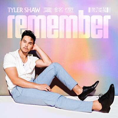 Tyler Shaw — Remember cover artwork