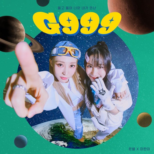 Moon Byul featuring Mirani — G999 cover artwork