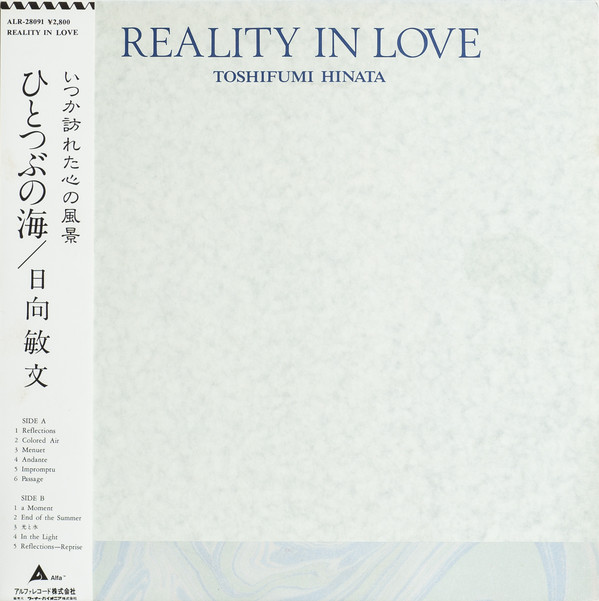Toshifumi Hinata — Reflections cover artwork