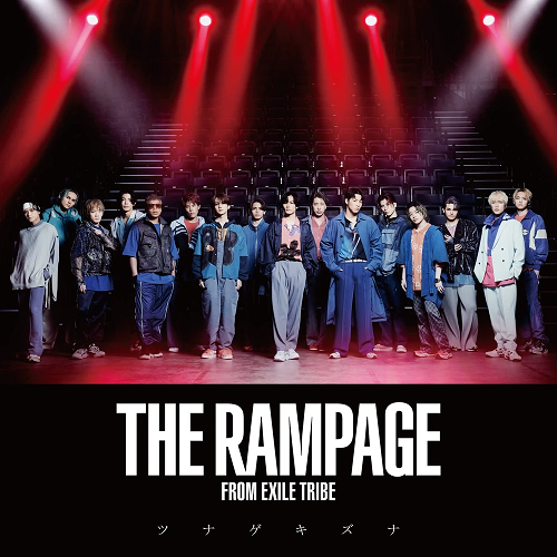 THE RAMPAGE from EXILE TRIBE — TSUNAGE KIZUNA cover artwork