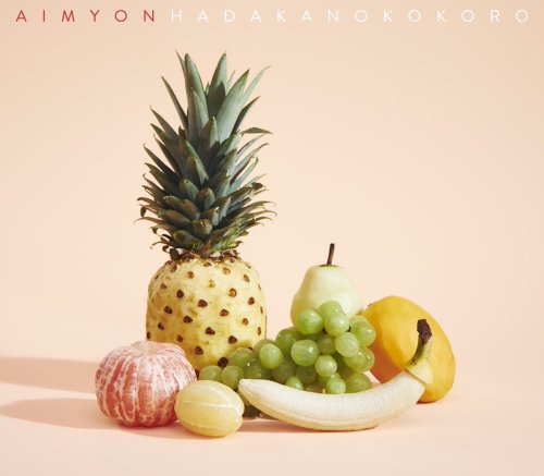 Aimyon Naked Heart cover artwork