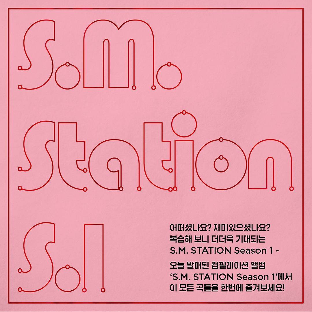 SMTOWN SM STATION cover artwork