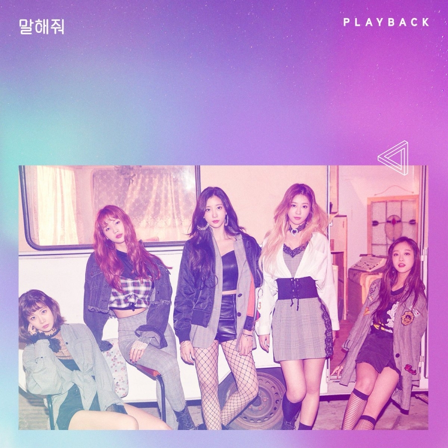 Playback Want You to Say cover artwork
