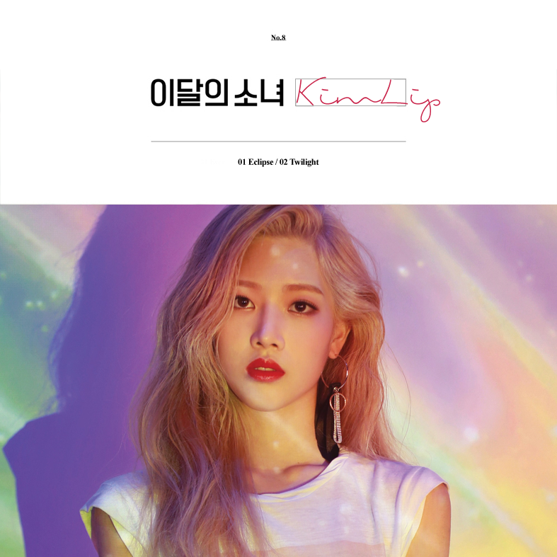LOOΠΔ — Kim Lip cover artwork
