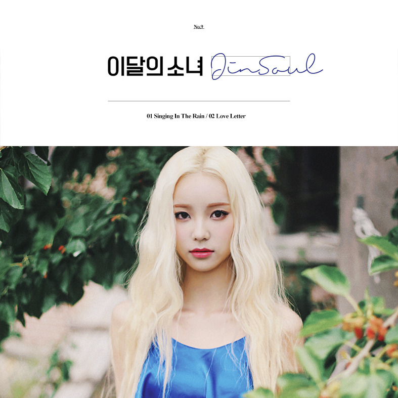 LOOΠΔ — JinSoul cover artwork
