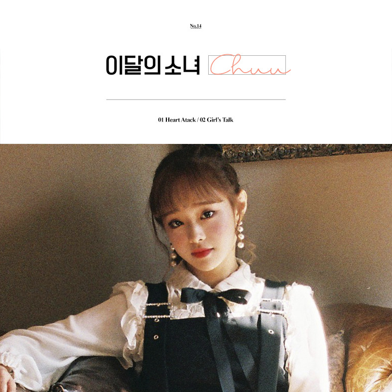LOOΠΔ — Chuu cover artwork