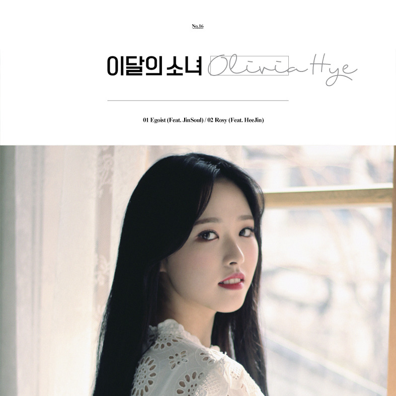 LOOΠΔ — Olivia Hye cover artwork