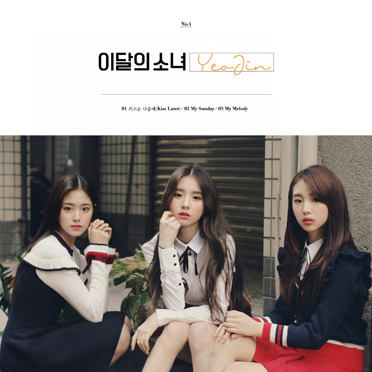 LOONA, HeeJin, & HyunJin — My Sunday cover artwork