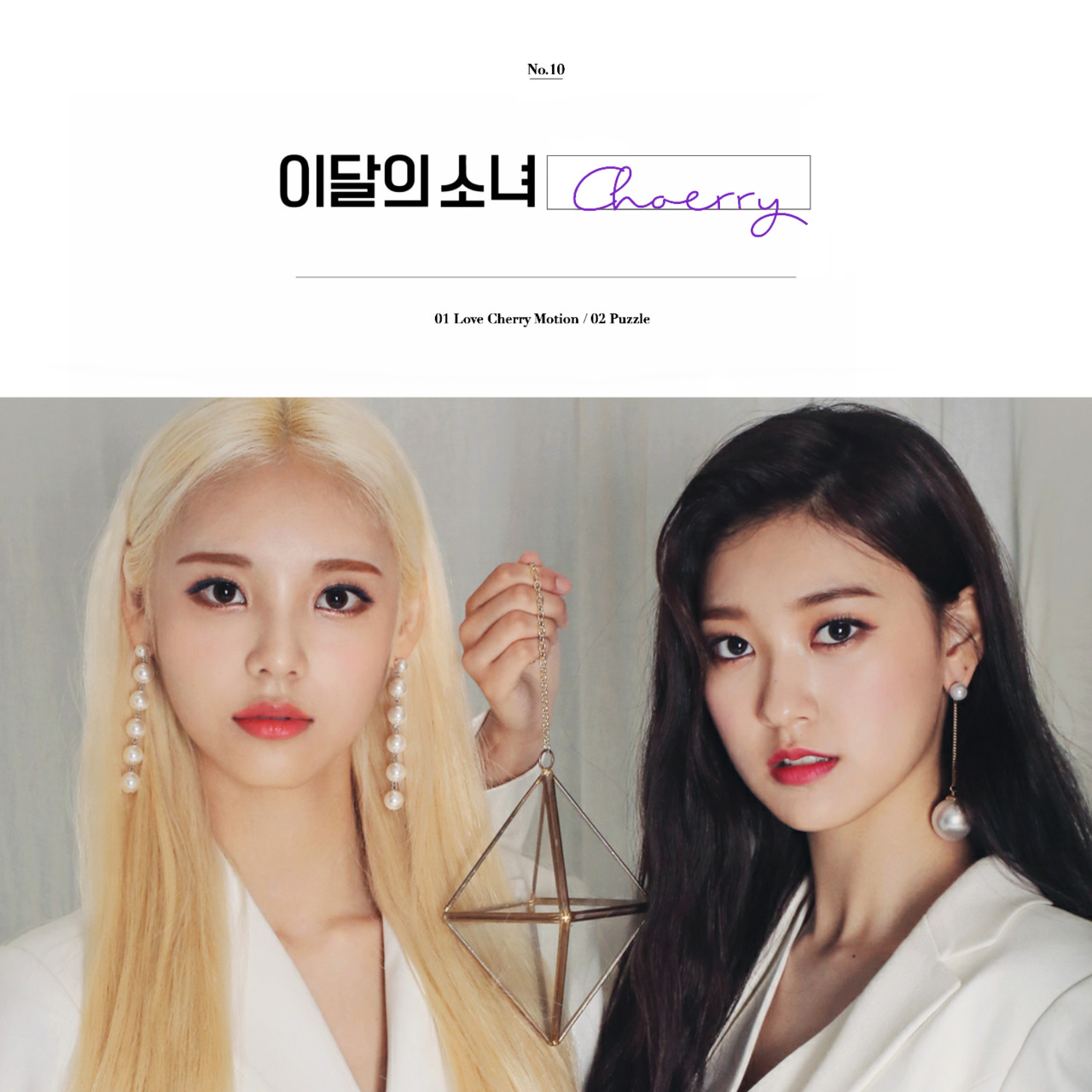 LOONA, JinSoul, & Choerry Puzzle cover artwork