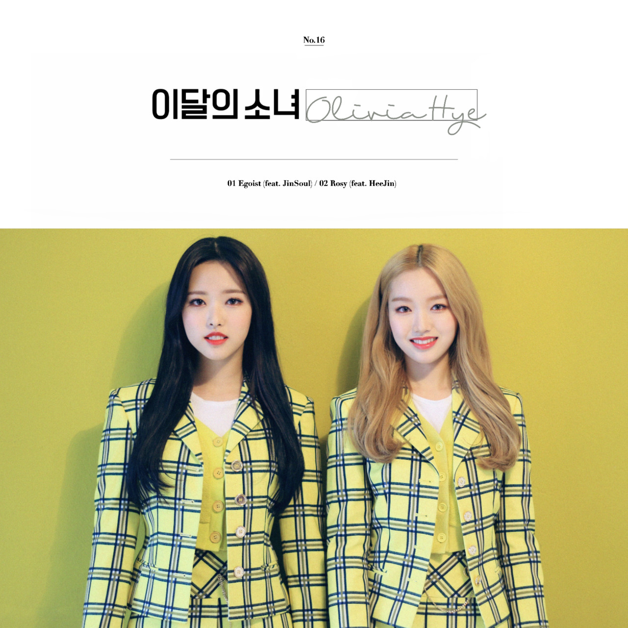 LOONA, Go Won, & Olivia Hye featuring HeeJin — Rosy cover artwork