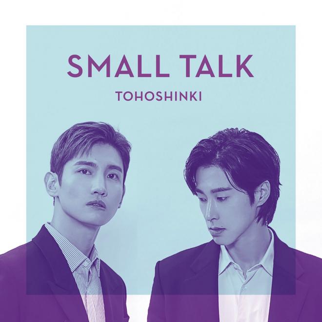 TVXQ! Small Talk cover artwork