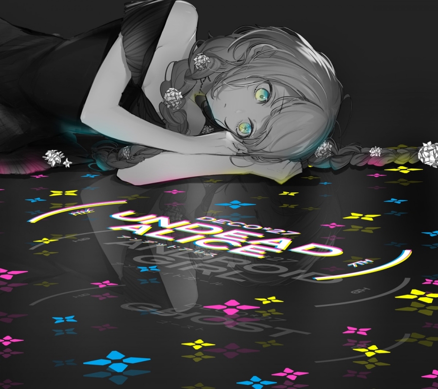DECO*27 featuring Hatsune Miku — Kimi ga Kirai da. cover artwork