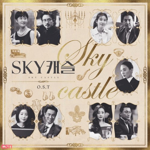 Various Artists SKY Castle (Original Television Soundtrack) cover artwork