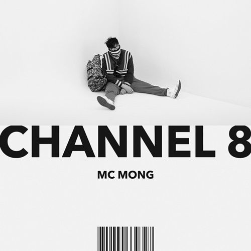MC MONG featuring Park Bom — CHANEL cover artwork
