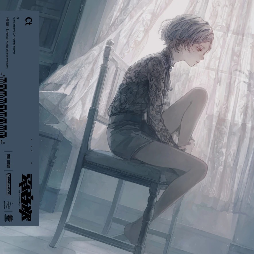 DEN-ON-BU & 灰島銀華 (CV: 澁谷梓希) featuring uku kasai — Ct cover artwork