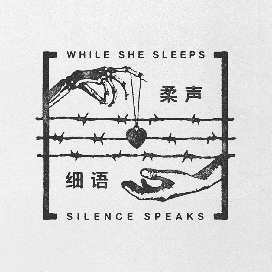 While She Sleeps featuring Oli Sykes — Silence Speaks cover artwork