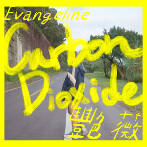 Evangeline Wong — Carbon Dioxide cover artwork