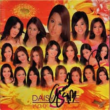 Sexbomb Girls Daisy Siete: OST Compilation cover artwork