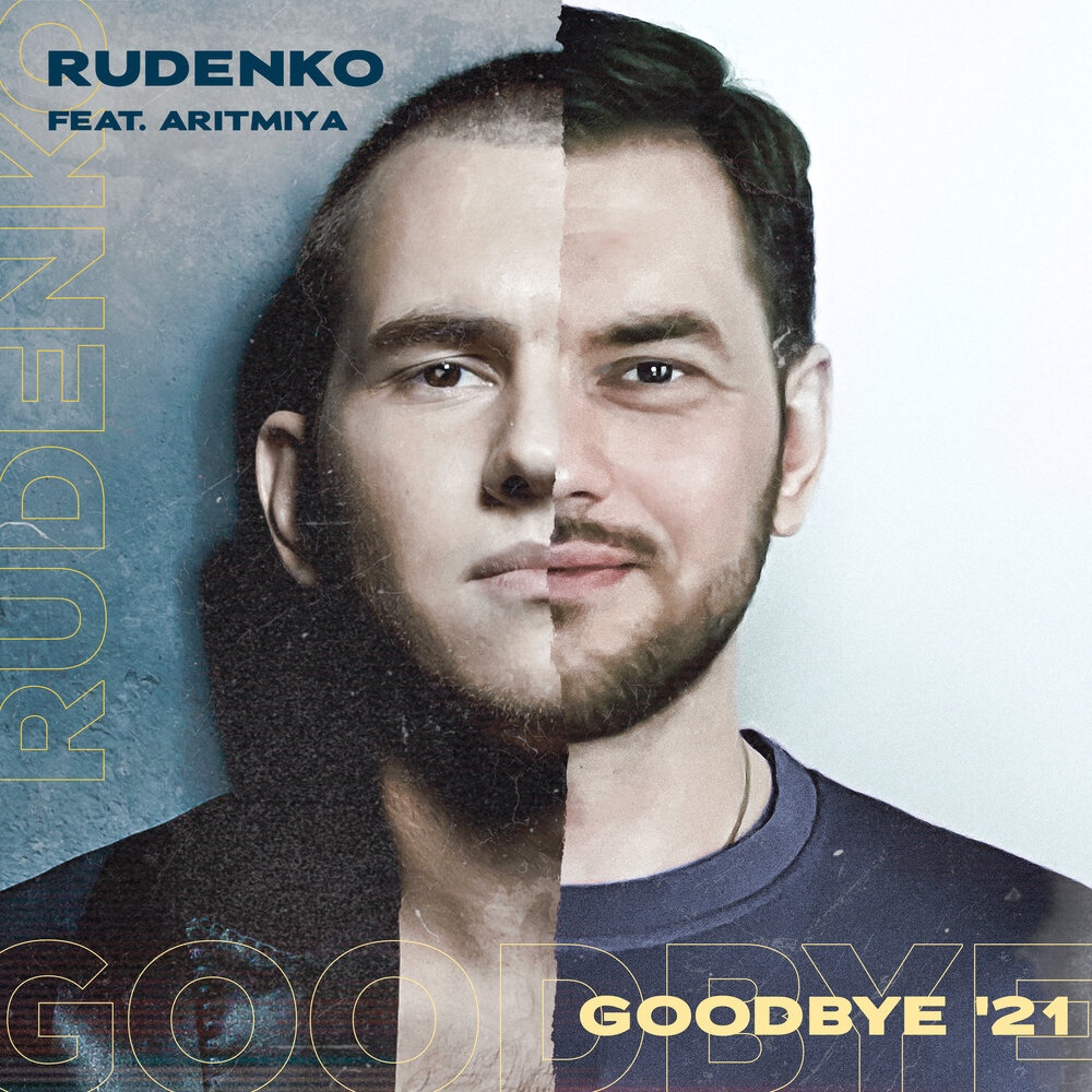 Rudenko & Aritmiya Goodbye 21&#039; cover artwork